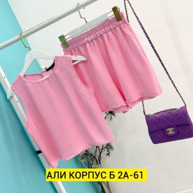 Костюм