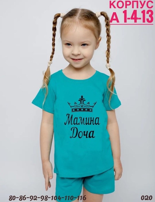 костюм для девочек,комплекты одежды,летние костюмы,одежда для девочек,летний костюм для девочек