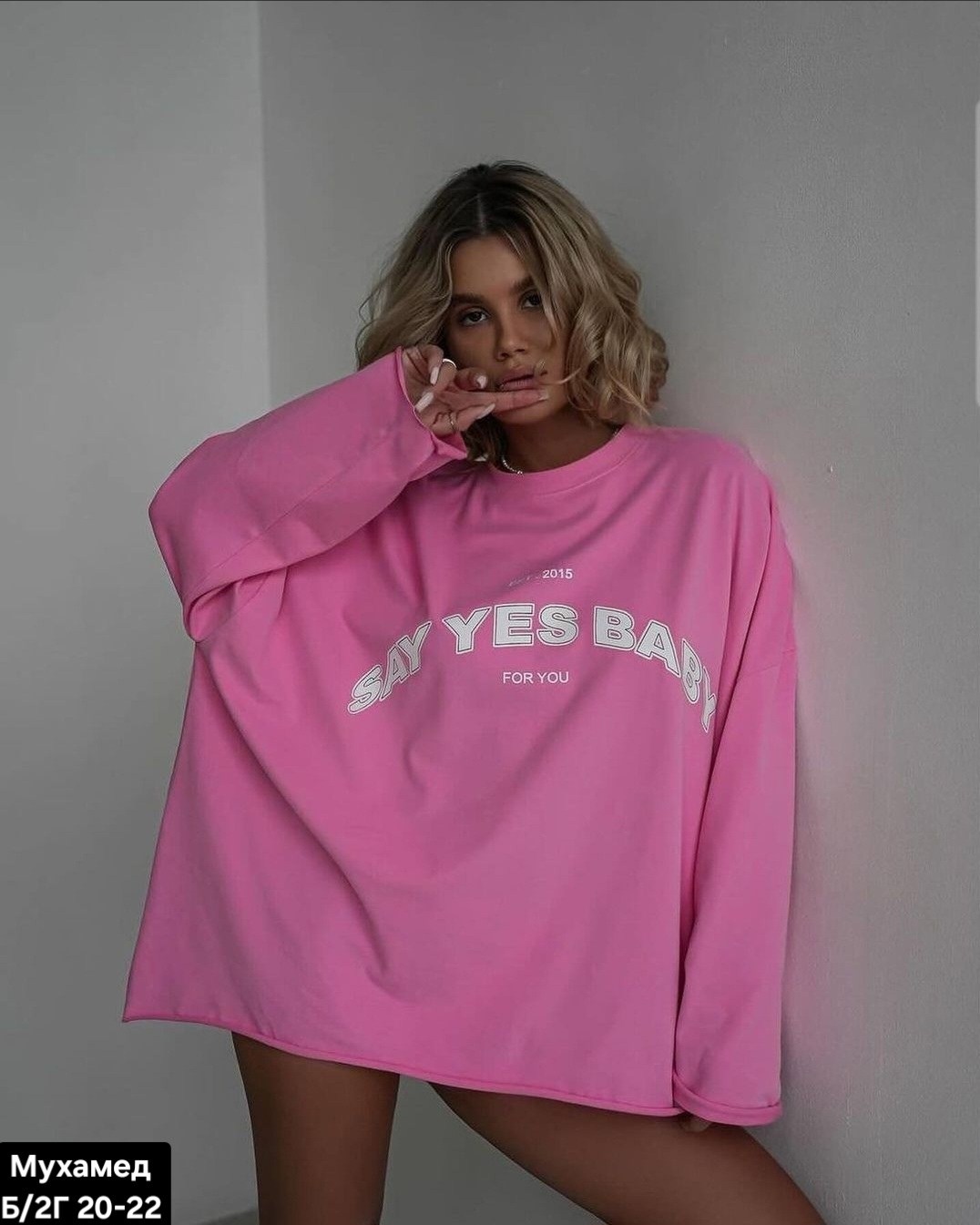 розовый свитшот,свитшот женская,свободный свитшот,оверсайз свитшот,толстовка оверсайз