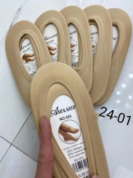 Одежда