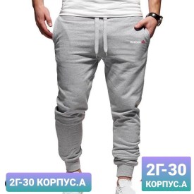 Брюки