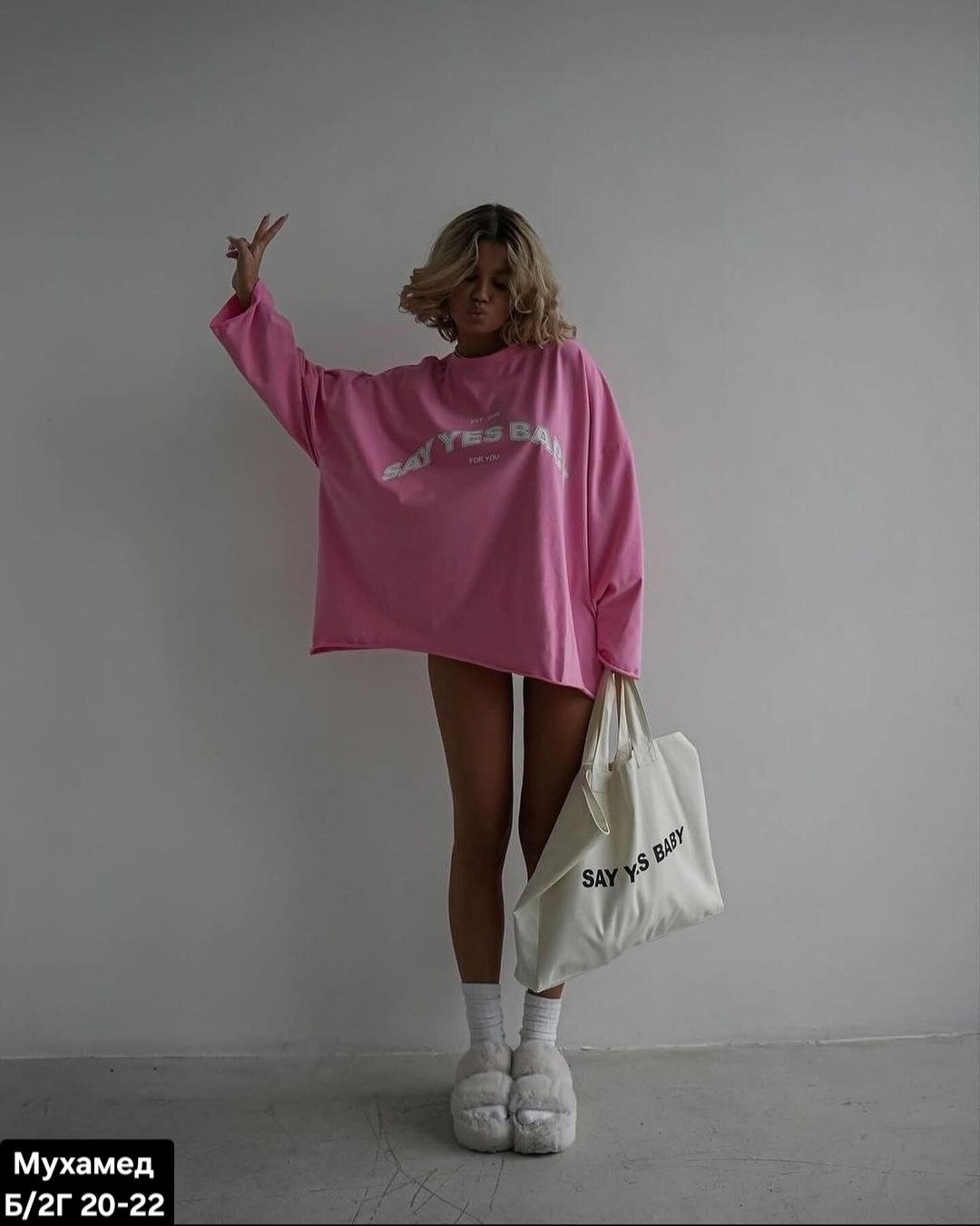 розовый свитшот,свитшот женская,свободный свитшот,оверсайз свитшот,толстовка оверсайз