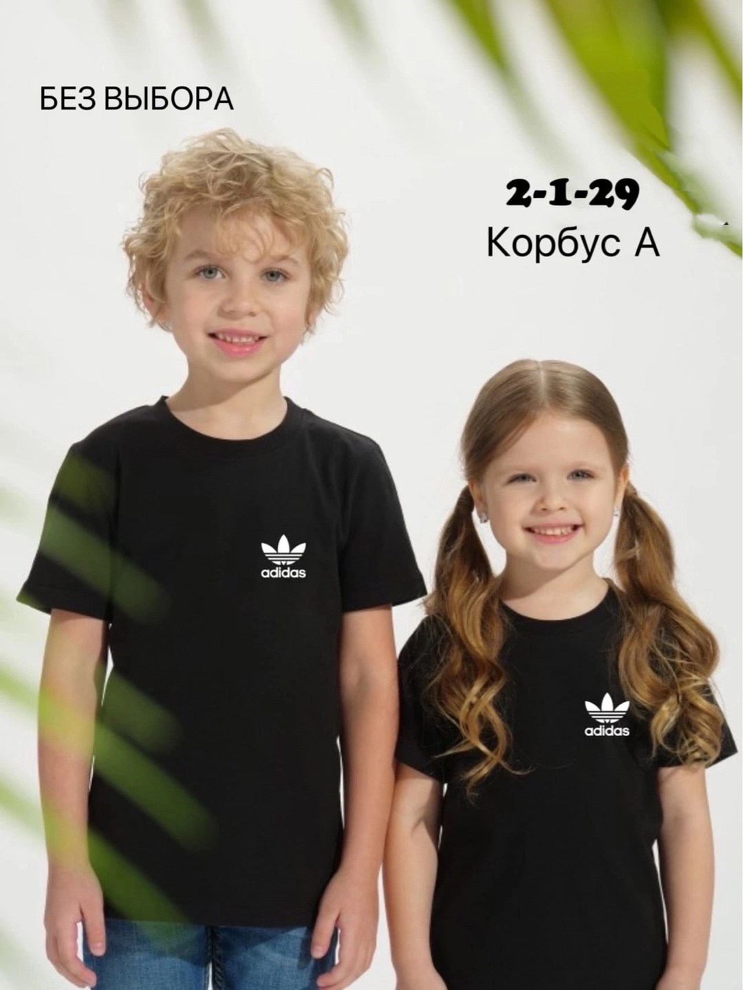 футболка детская,детские футболки,футболка детская однотонная,футболка для детей,футболка для мальчиков