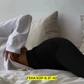 Брюки