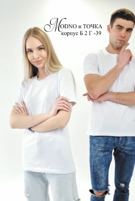 Футболка