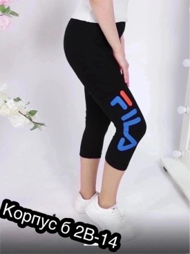 Шорты
