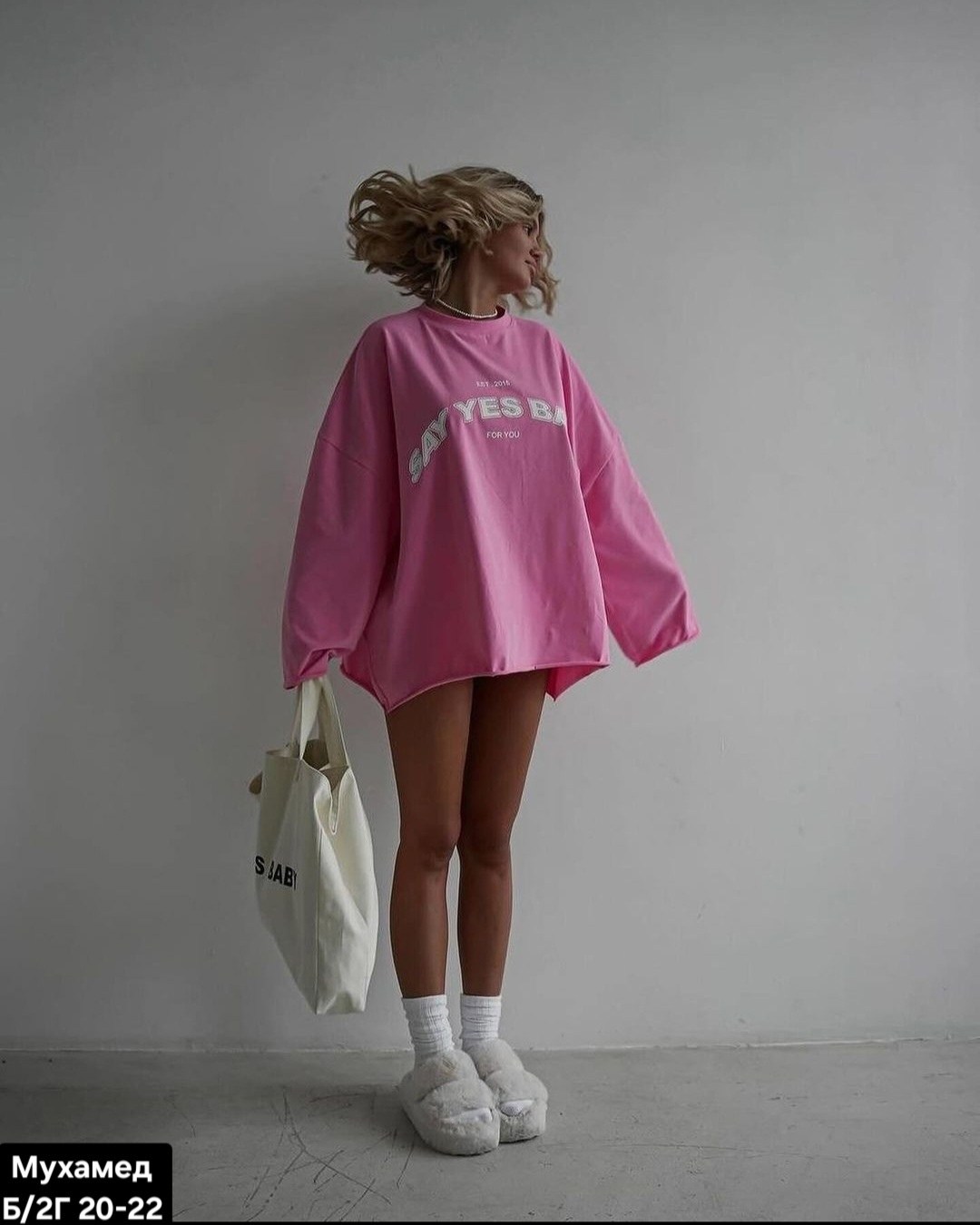розовый свитшот,свитшот женская,свободный свитшот,оверсайз свитшот,толстовка оверсайз