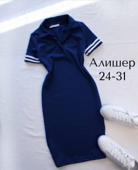Платье