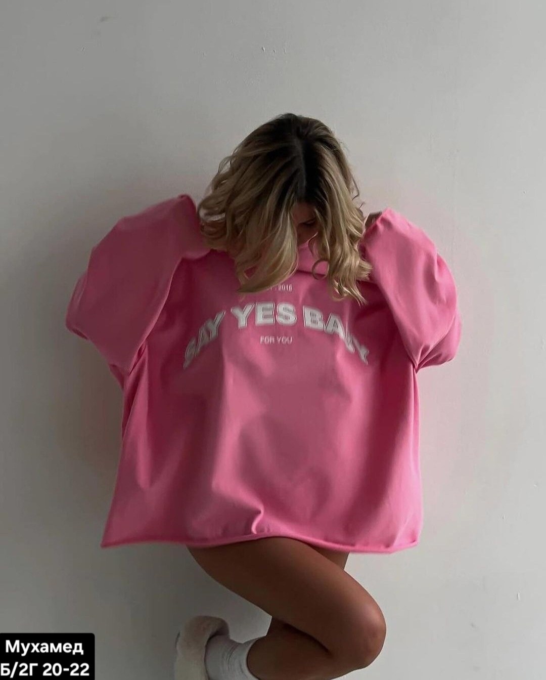 розовый свитшот,свитшот женская,свободный свитшот,оверсайз свитшот,толстовка оверсайз
