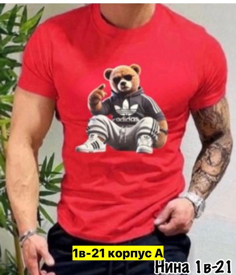 футболки мужские,футболки для мужчин,мужские футболки ,красная футболка,футболка