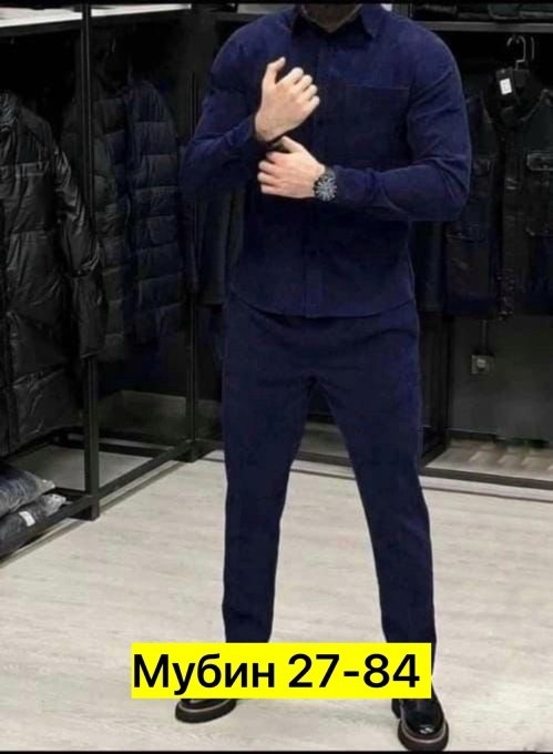 костюм двойка мужской,мужские костюмы 2025,вельветовый костюм мужской,мужской спортивный костюм,костюм мужской