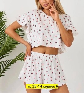 Домашняя одежда