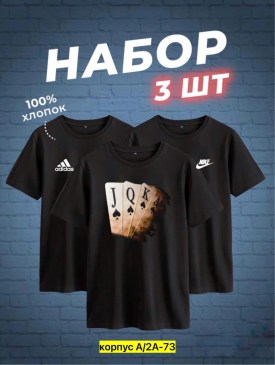 Футболка