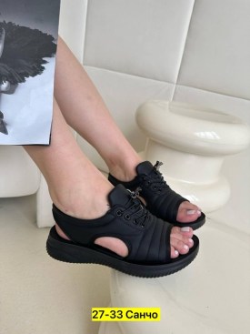 Сандали