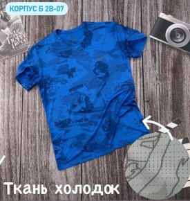 Футболка
