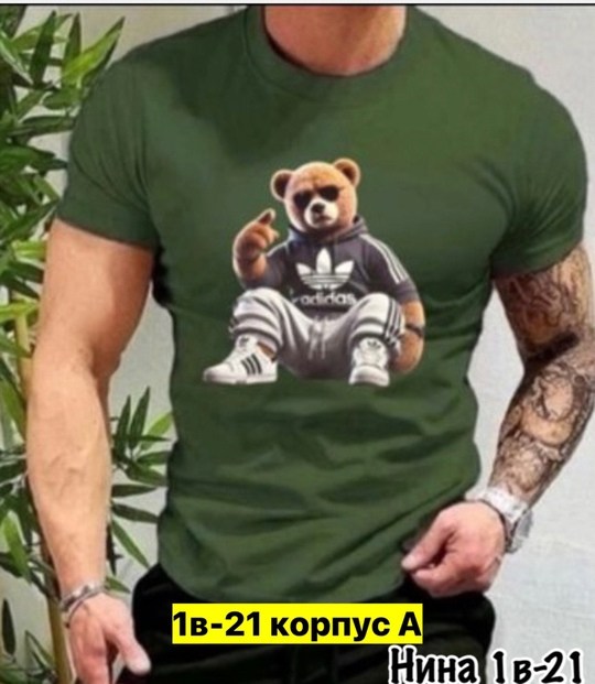 футболки мужские,футболки для мужчин,мужские футболки ,красная футболка,футболка