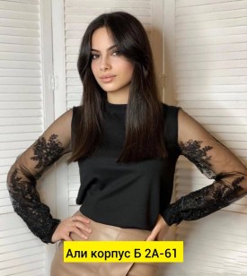 Кофта