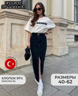 Юбка