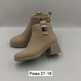 Сапоги