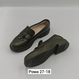 Лоферы