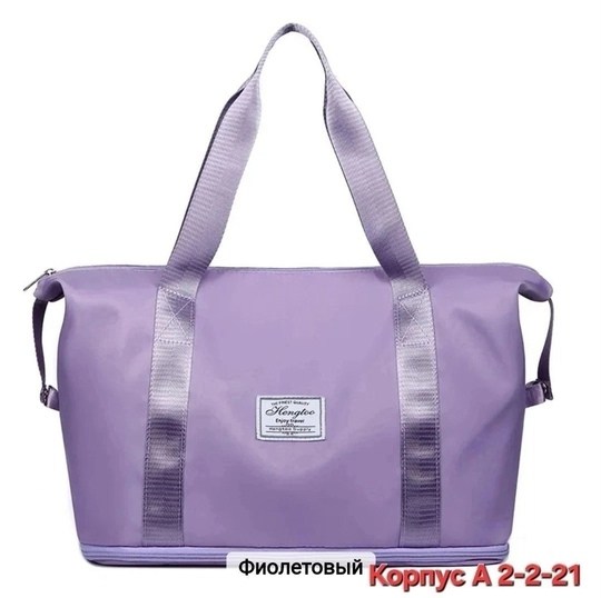 сумка большая,спортивная сумка,дорожные сумки,сумка складная,сумка женская большая