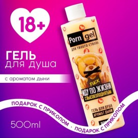Одежда