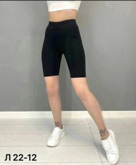 Шорты