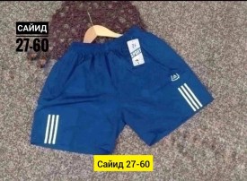 Шорты