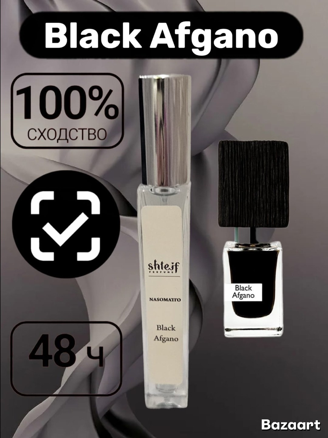 парфюмерная вода kajal dahab by kajal,kajal dahab 100 мл парфюмерная вода,духи dahab kajal,парфюмерная вода kajal dahab,kajal dahab