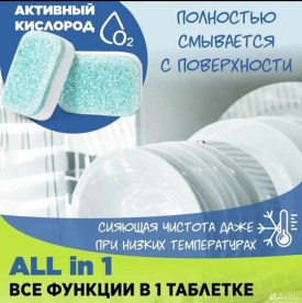 Одежда