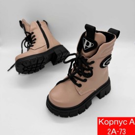 Сапоги