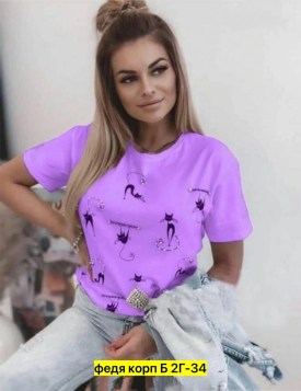 Футболка