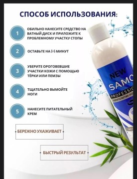Одежда