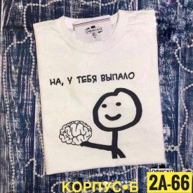 Футболка
