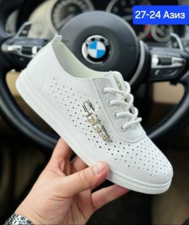 Кеды