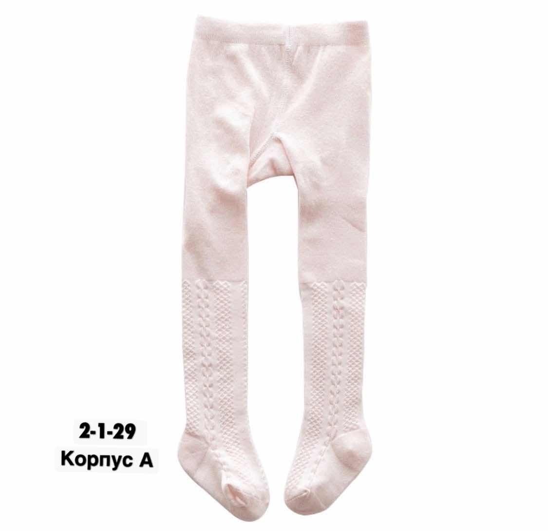 детские колготки,колготы для девочек,детские хлопковые колготки,колготки для новорожденной девочки,колготки для малыша