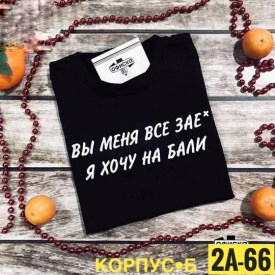 Футболка