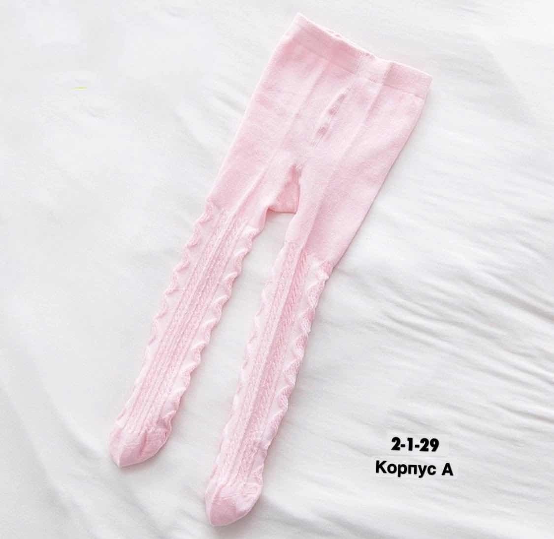 детские колготки,колготы для девочек,детские хлопковые колготки,колготки для новорожденной девочки,колготки для малыша