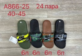Сланцы