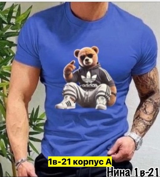 футболки мужские,футболки для мужчин,мужские футболки ,красная футболка,футболка