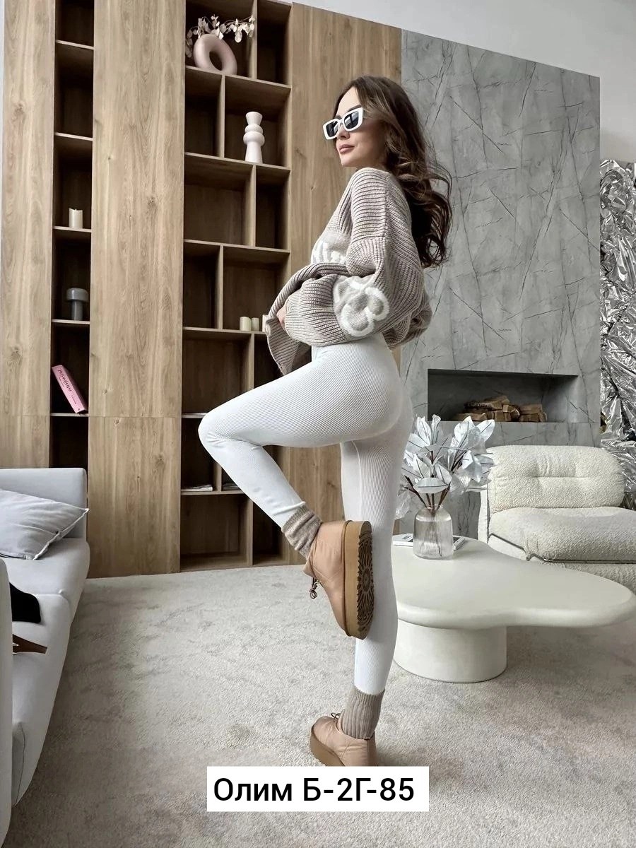 легинсы для фитнеса,женские легинсы,женские леггинсы,белые легинсы,спортивные леггинсы