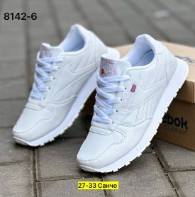 Одежда