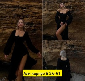 Платье