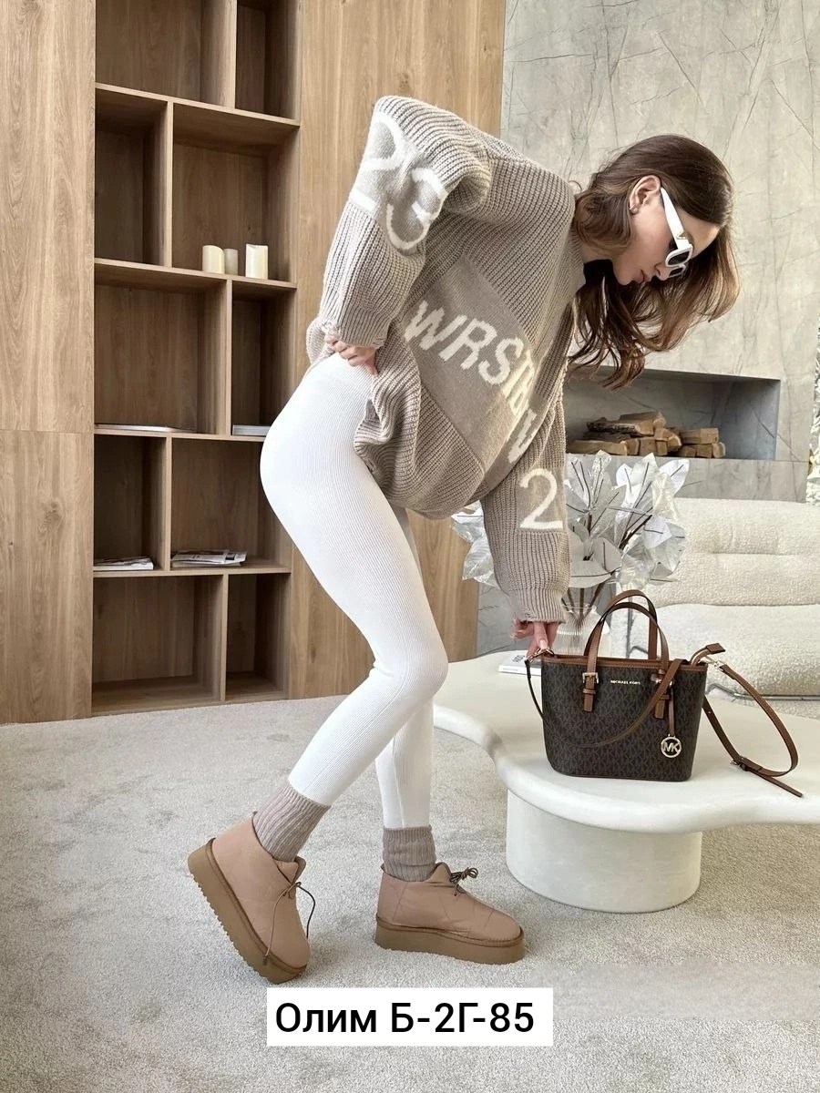 легинсы для фитнеса,женские легинсы,женские леггинсы,белые легинсы,спортивные леггинсы