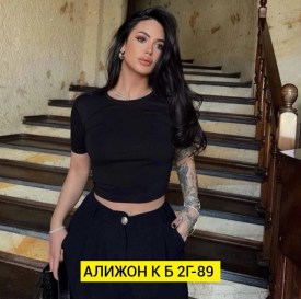 Топик