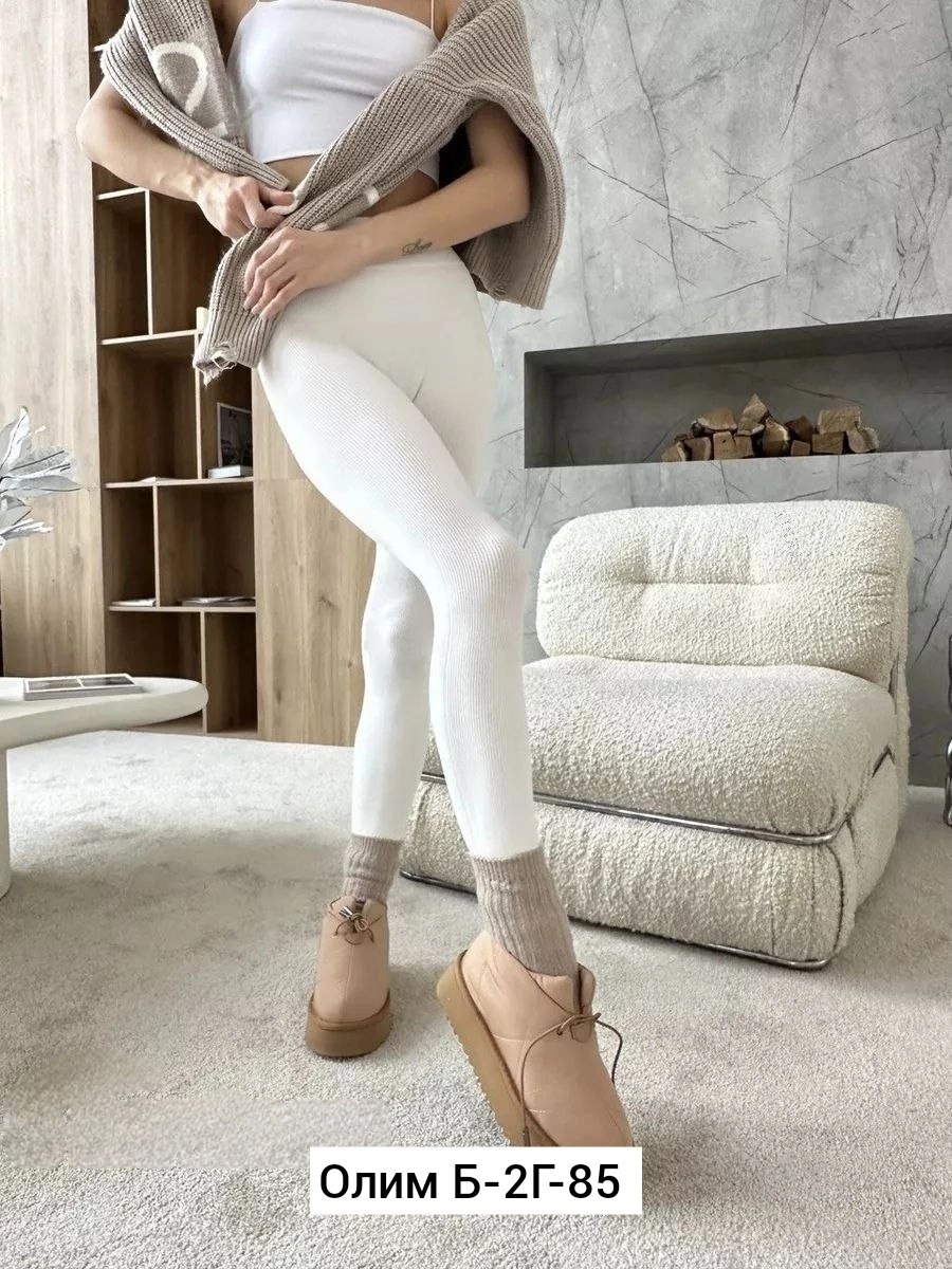 легинсы для фитнеса,женские легинсы,женские леггинсы,белые легинсы,спортивные леггинсы