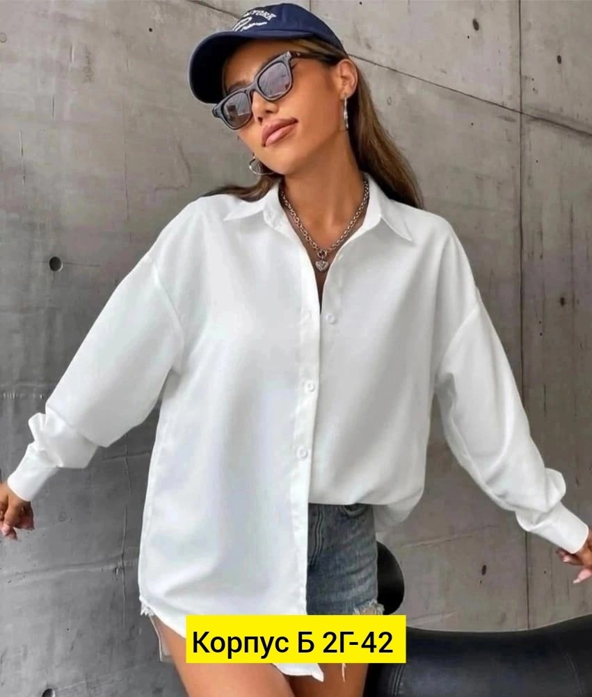 женская рубашка белая,рубашка модная,рубашка свободного кроя,рубашка женская,костюм женский рубашка