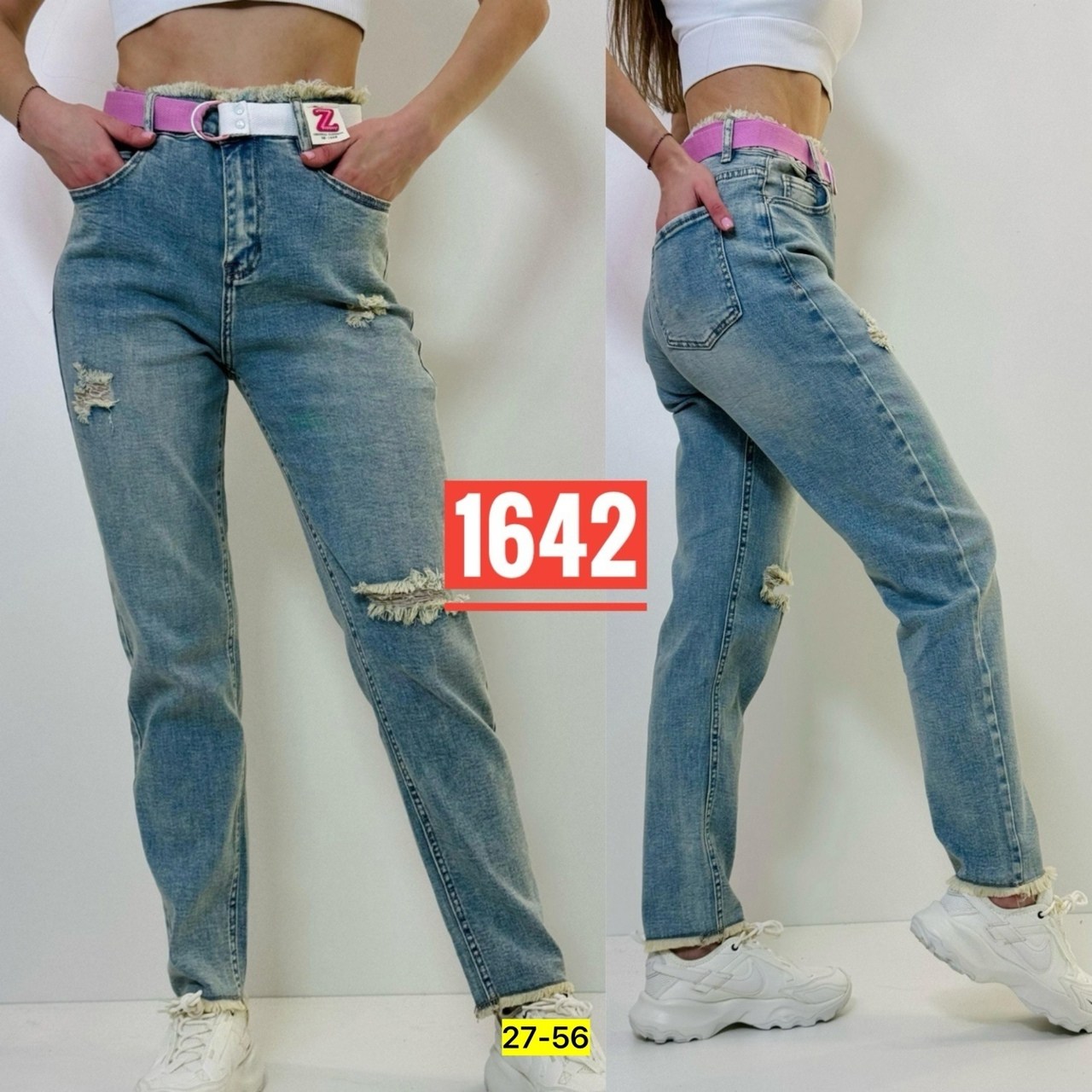 женские джинсы,модные джинсы,джинсы момы,стильные джинсы,джинсы джинсы