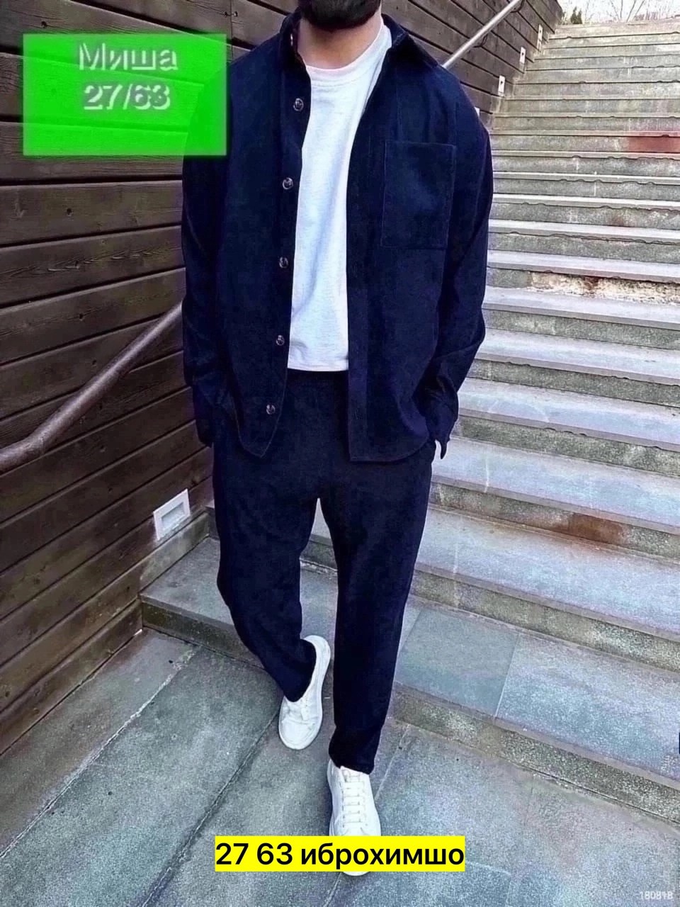 вельветовый костюм мужской,вельветовый костюм двойка мужской,велюровый костюм мужской,вельветовый костюм мужской классический,велюровый костюм мужской классический