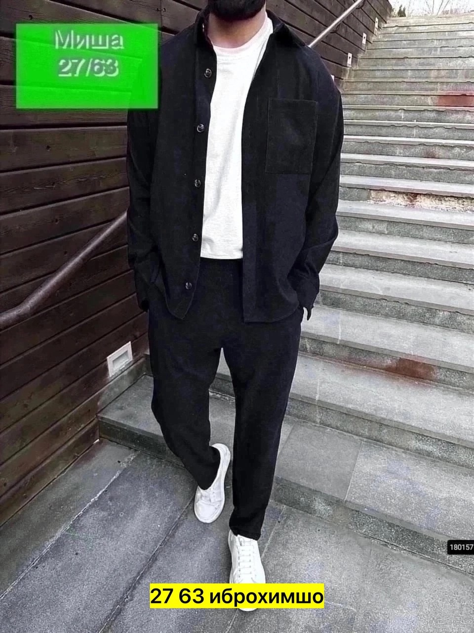 вельветовый костюм мужской,вельветовый костюм двойка мужской,велюровый костюм мужской,вельветовый костюм мужской классический,велюровый костюм мужской классический